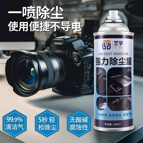 除尘罐 数码产品清洁的高效免拆洗解决方案